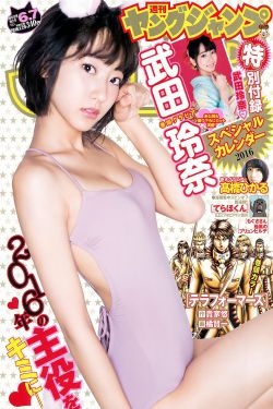 重返20岁 电视剧
