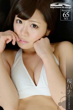 嫂子吧