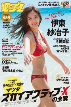 我的两个恶魔老公